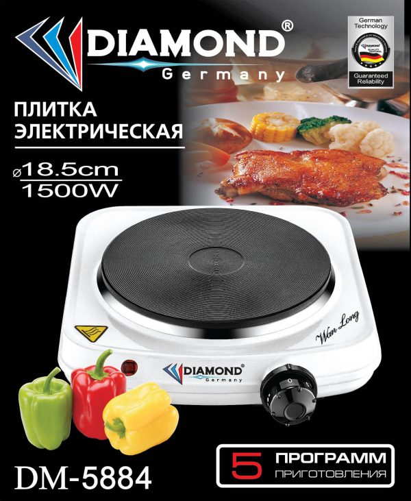 Էլ. սալօջախ DIAMOND DM-5882