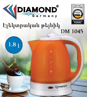 Էլեկտրական թեյնիկ DIAMOND DM-1045