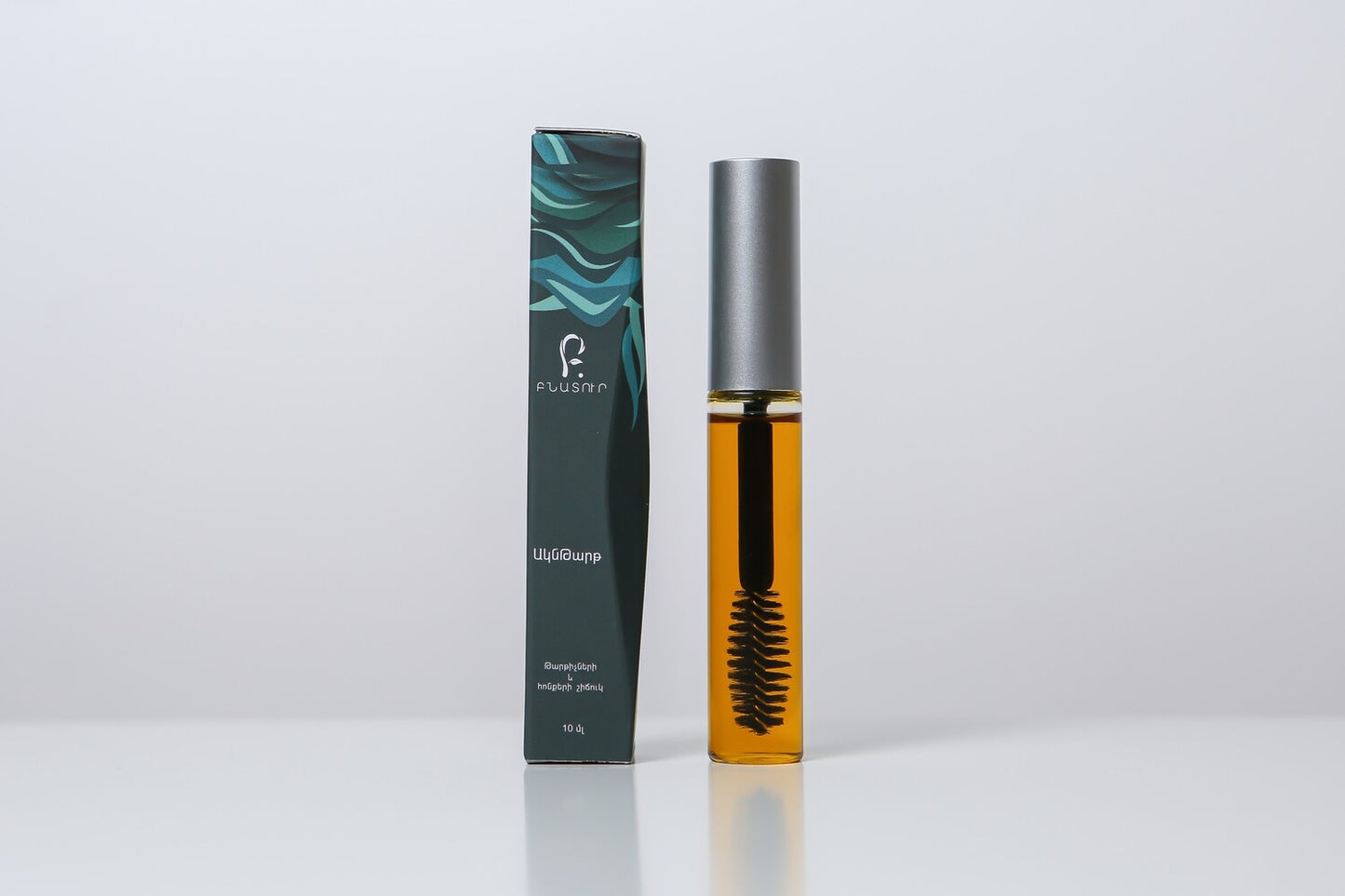 Թարթիչների և հոնքերի շիճուկ