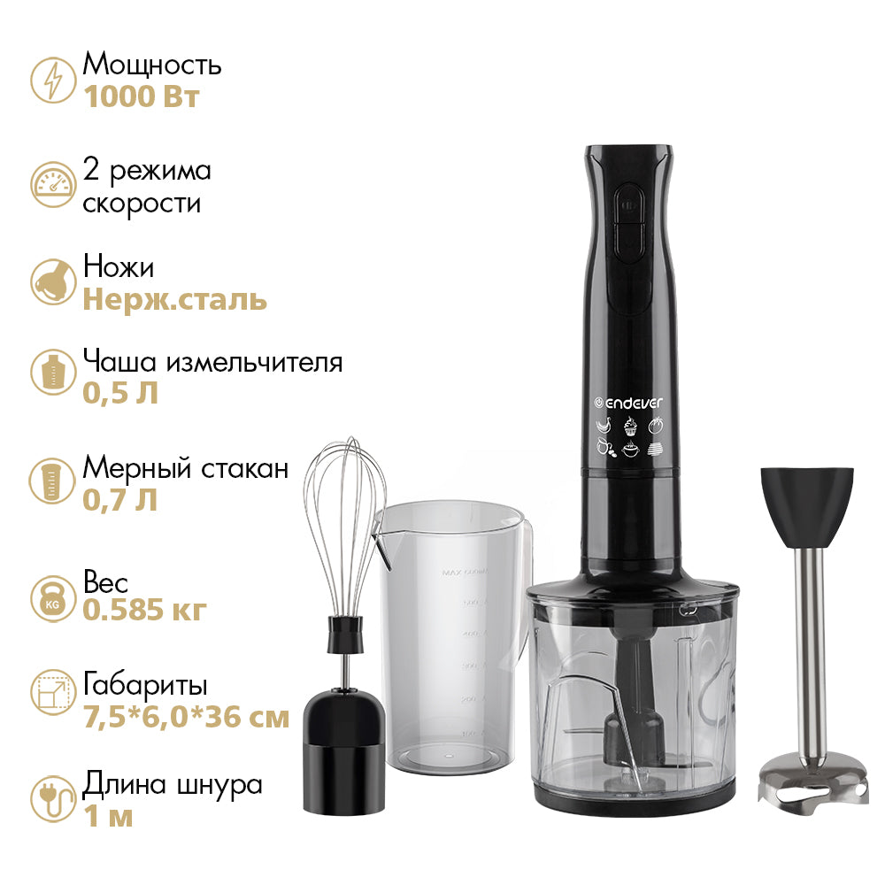 Բլենդեր ENDEVER Sigma-79