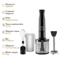 Բլենդեր ENDEVER Sigma-79