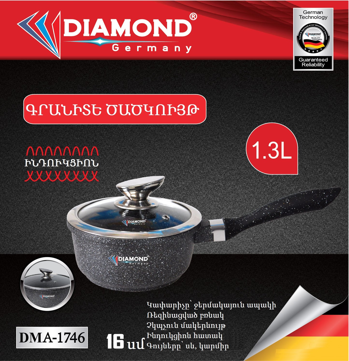 Կաթսա DIAMOND DMA-1746 16սմ