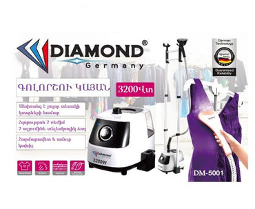 Գոլորշու կայան DIAMOND DM-5001