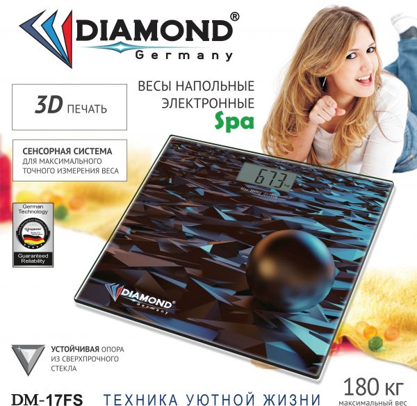 Կշեռք DIAMOND DM-17FS