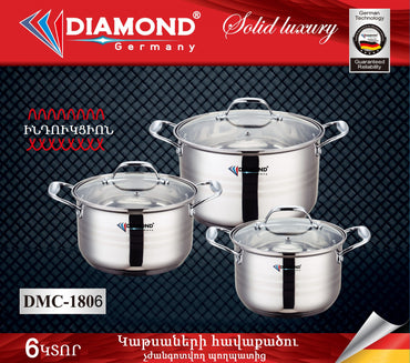 Կաթսաների հավաքածու DIAMOND DMC-1806 6 կտոր