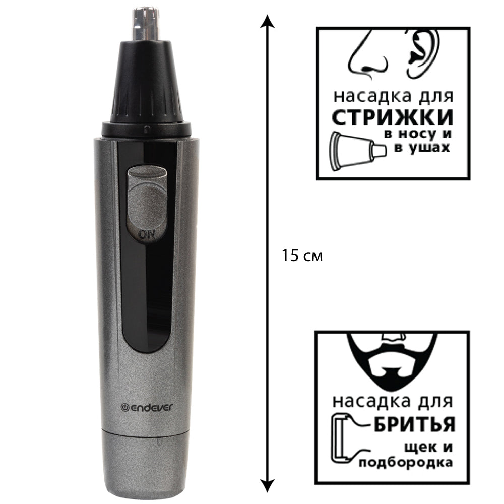 Մազ կտրելու սարք ENDEVER SVEN-992
