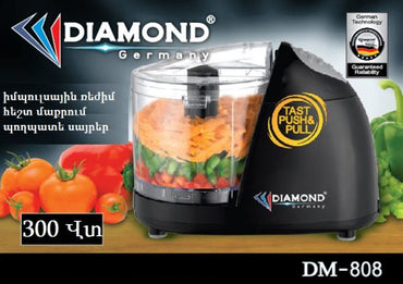 Մանրացնող սարք DIAMOND DM-808