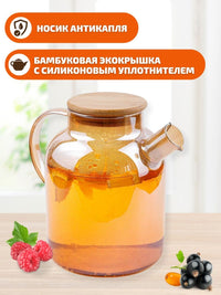 Թեյնիկ-թրմիչ 1800մլ