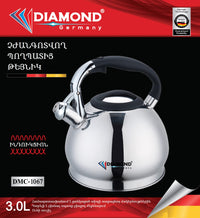 Թեյնիկ DIAMOND DMC-1067