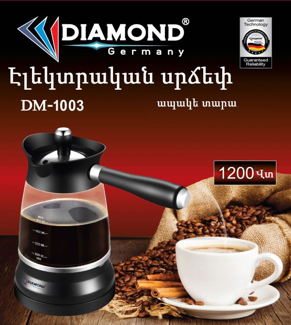 Սրճեփ DIAMOND DM-1003